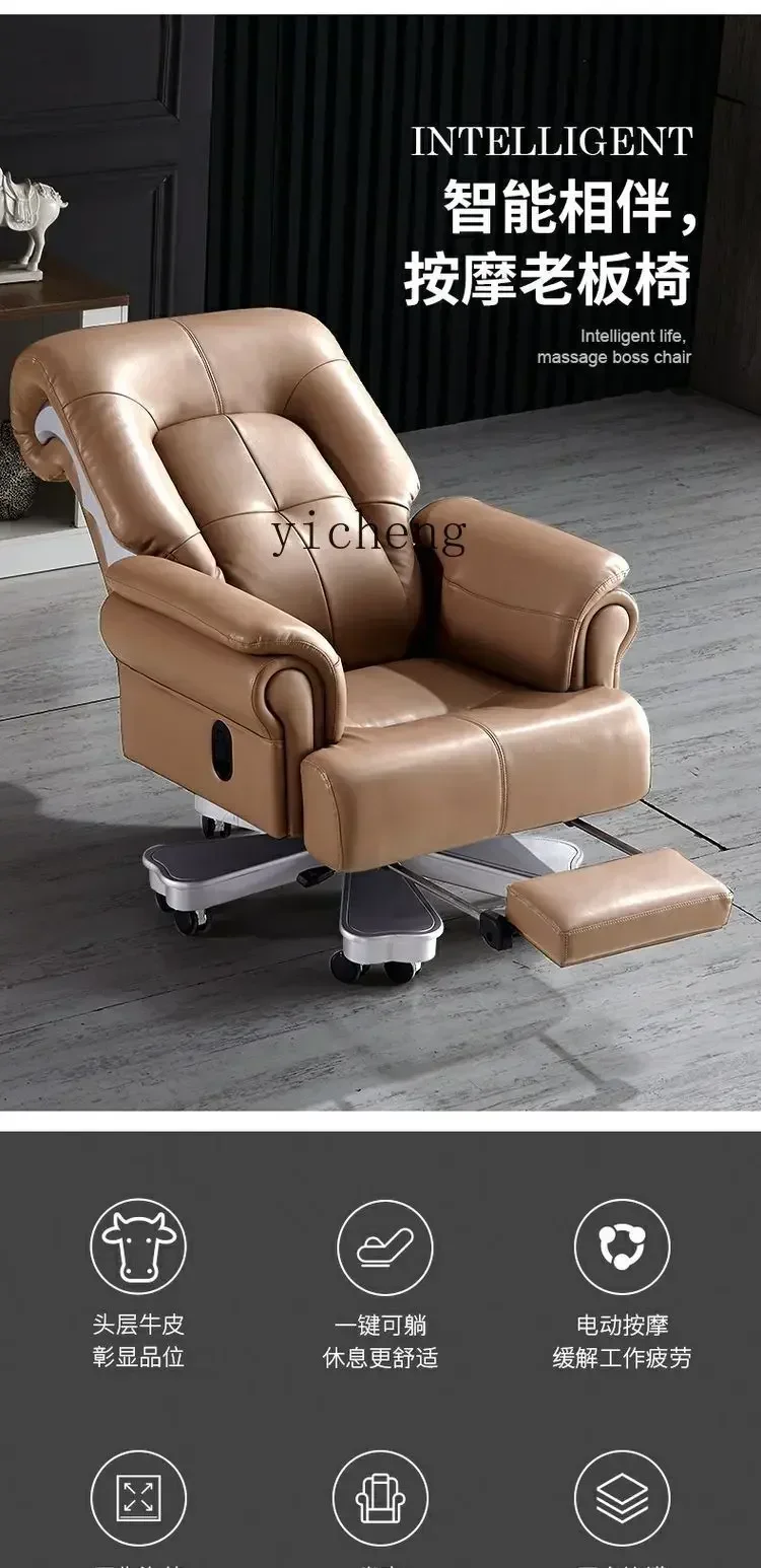A1 Reclining Leather Office Chair Business Computer Chair Home Simple and Light Luxury Executive Chair