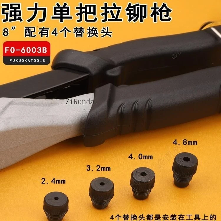 Pistola per rivettatura di livello industriale Pistola per rivetti ciechi manuale Strumento per rivetti per chiodi in alluminio in acciaio inossidabile a mano singola