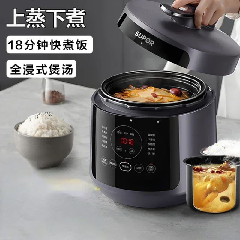 

220v Supor electric pressure cooker 5L pressure rice cooker fully automatic smart home rice cooker