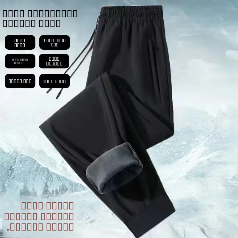 

Sli Fce Lined Windproof Pants Men Women Loose Fit Casual Sports Long Trousers Trendy Warm Cotton Pants Autumn Faion