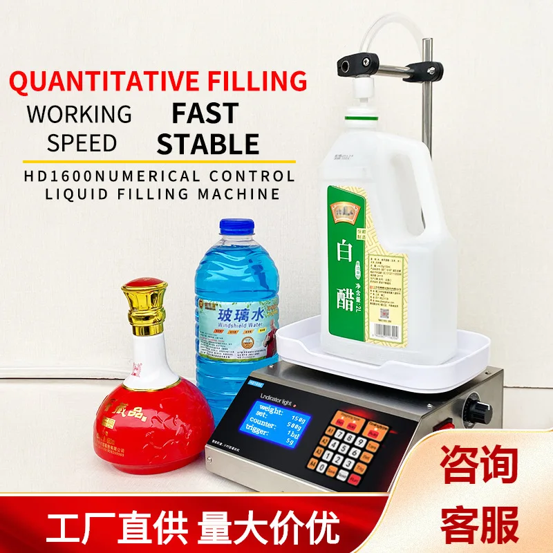 

Liquid filling machine Small automatic beverage milk numerical control weighing quantitative dispensing machine European standar