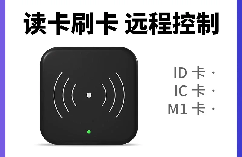 The product can be customized. Suitable for Anchengtai USB card issuer IC access control system