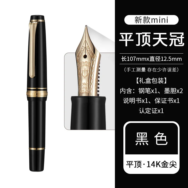 

Sailor Shule Mini Short Fountain Pen 14K Gold Tip Flat Top Crown New Mini Pocket Pen for Calligraphy Practice Office Supplies