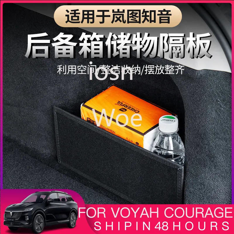 Cache-bagages arrière sur mesure pour VOYAH COURAGE 2025-2026 – Accessoire intérieur de rangement et de confidentialité