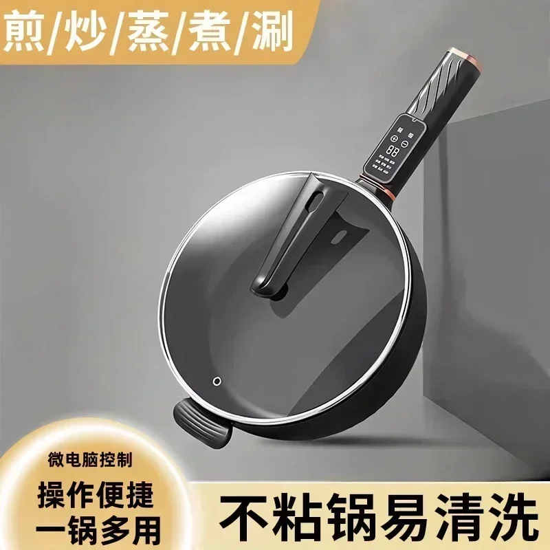 Household New Electric Wok, Non-Stick Hot Pot, All-in-One Cooking & Frying Pan, Multifunctional Electric Pan for Cooking