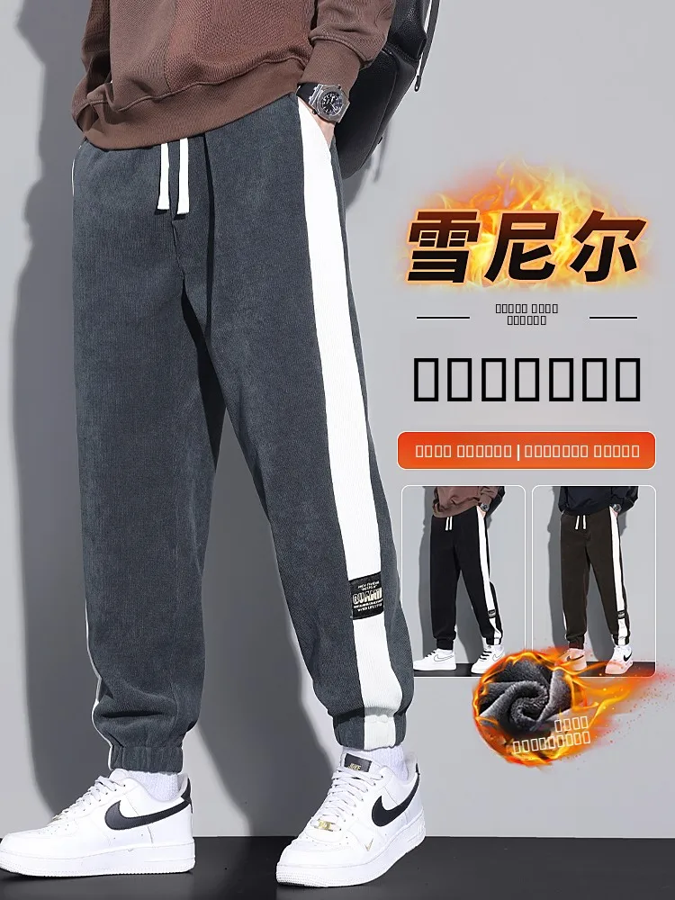 

Мужские вельветовые брюки на флисовой подкладке, повседневные, осенне-зимние, утепленные, спортивные, с эластичным поясом, однотонные, длинные штаны