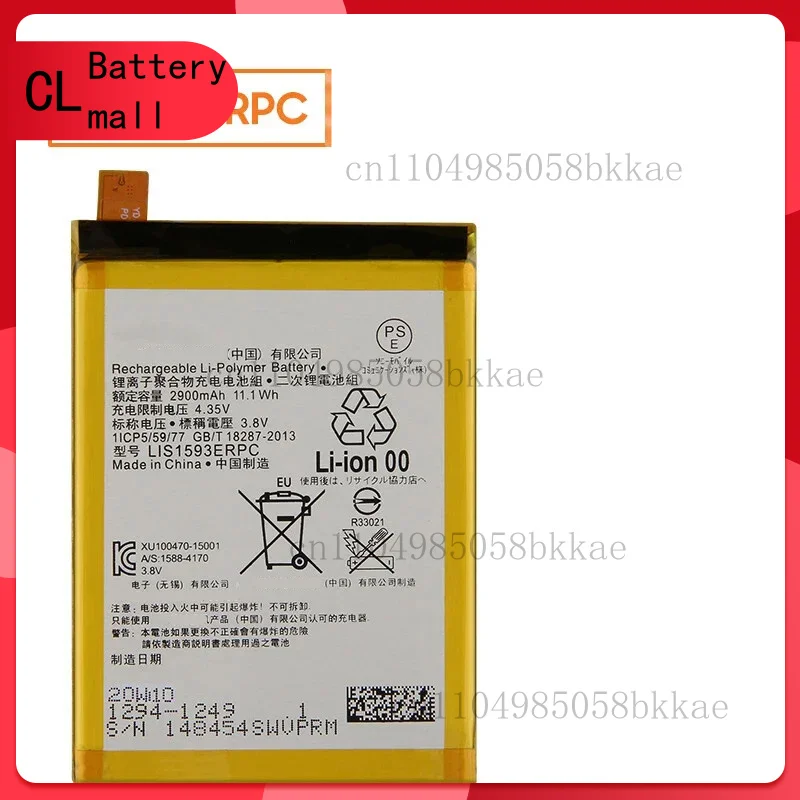 New Phone Battery L… - image