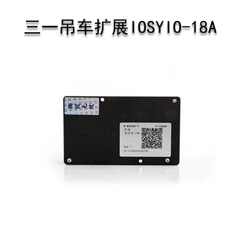 Crane 60346209 expands IOSYIO-18A power take-off start control A18 module
