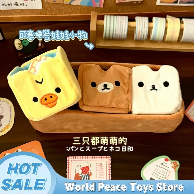 

Kawaii Japanese Rilakkuma Kiiroitori Storage Box Divided Desktop For Jewelry Stationery Small Items Home Office Desk Organizer