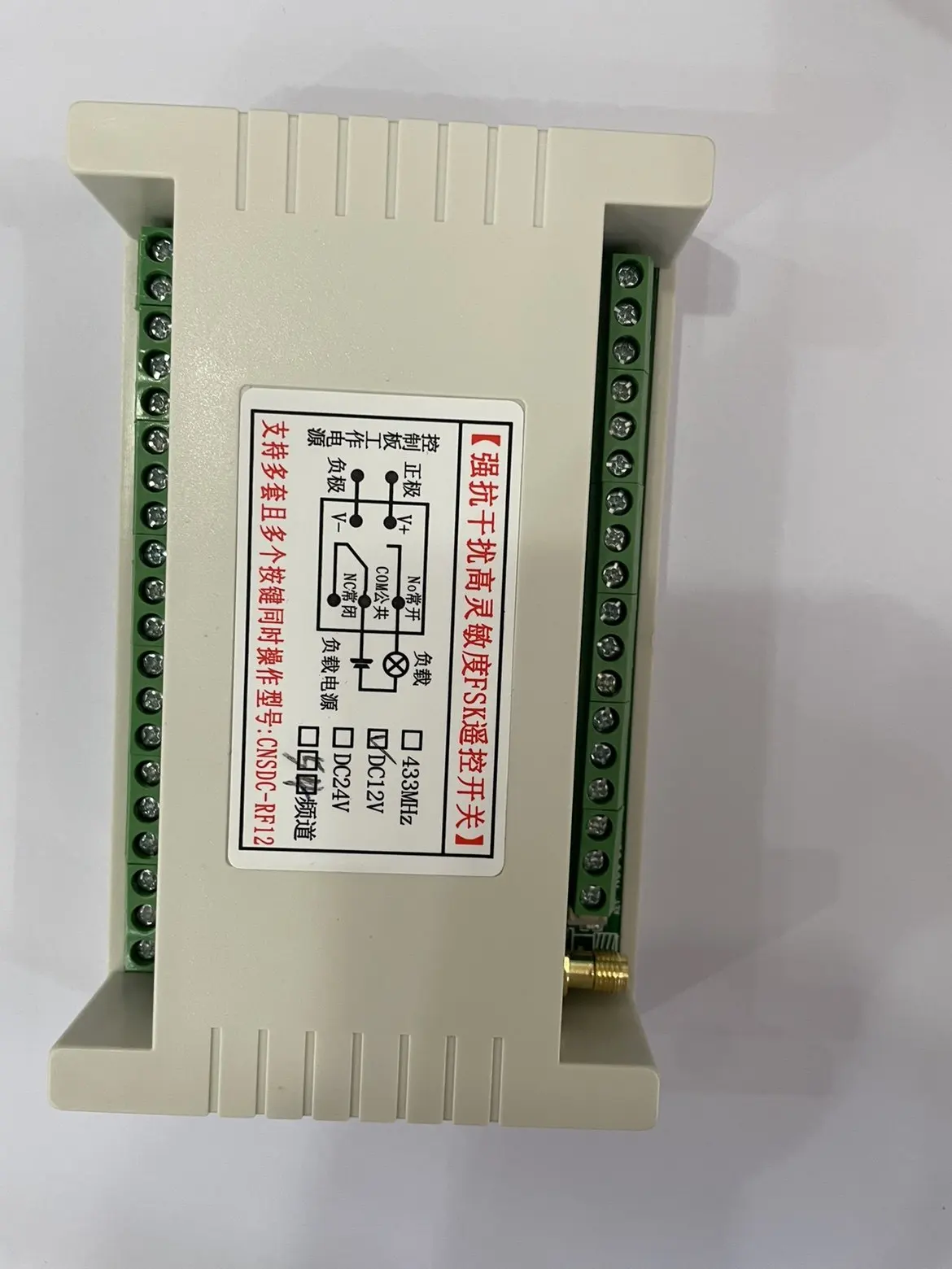 FSK FM 12-channel New High-power Industrial Remote Control Can Press Multiple Buttons at the Same Time and Output