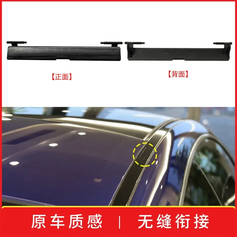 For Mercedes Benz C Class W205 Roof Water Strip Cover Luggage Rack Fixed Buckle Plate 2057504100