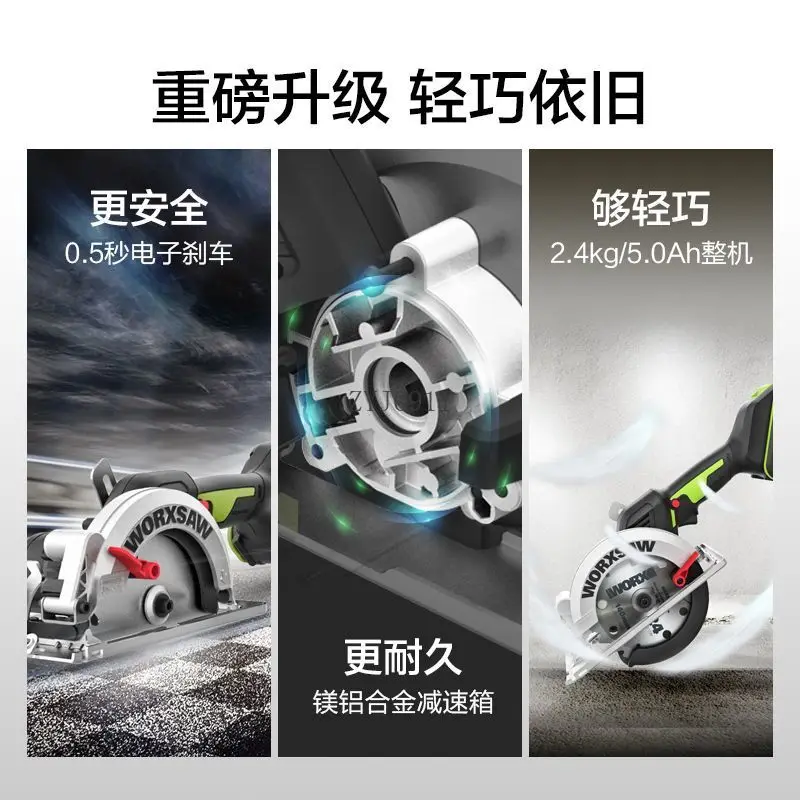 브러시리스 리튬 배터리 원형 톱 목공 산업용 등급 전동 공구 용 20V 휴대용 절단 톱