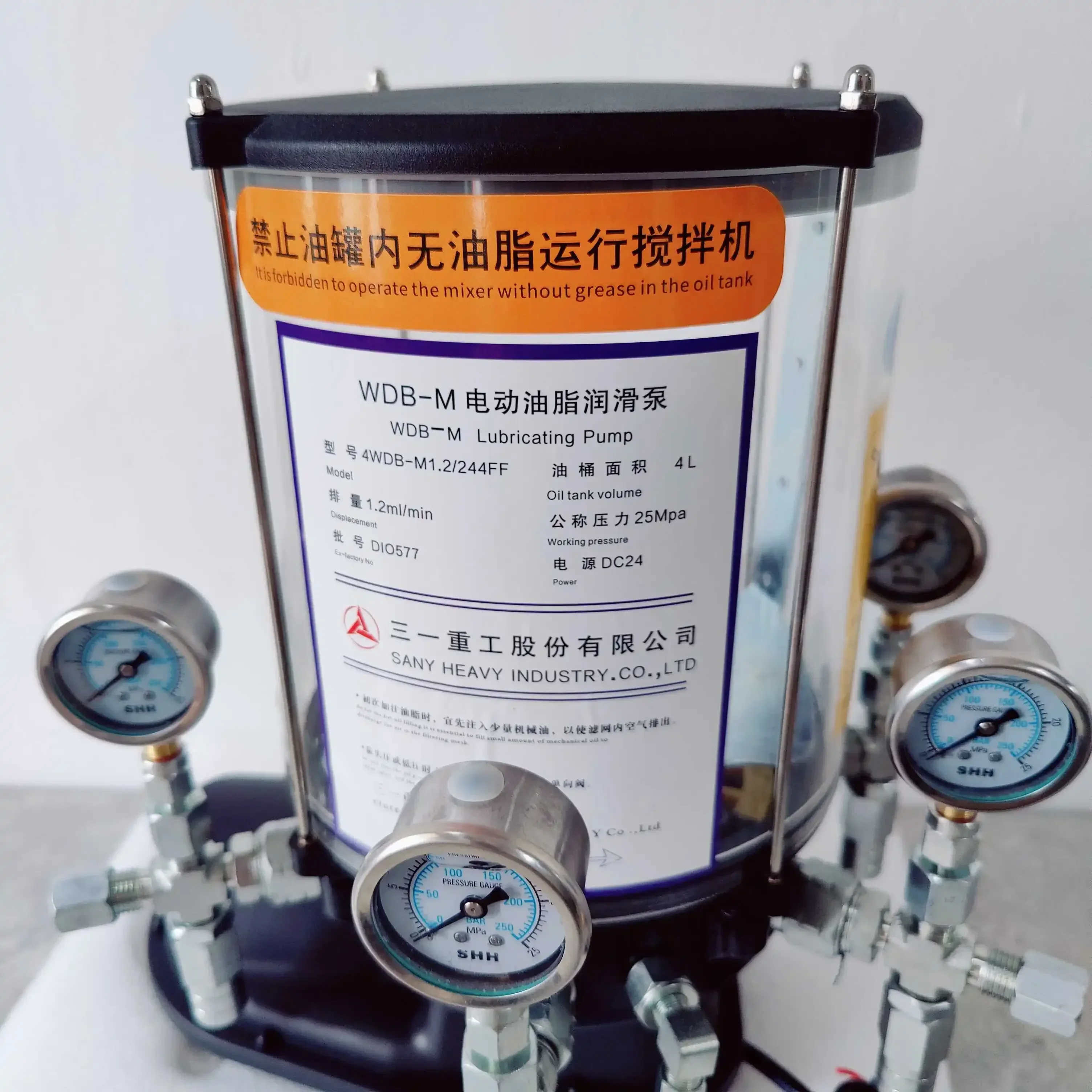 Mixer Butter Pump Four Outlet Zoomlion Electric Grease Lubrication Pump 4WDB-M1.2-244F Thick Oil Pump