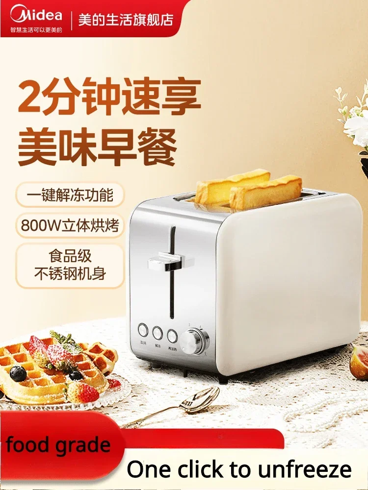 220V Toaster Toaster Household Slices Heated Sandwich Breakfast Machine Small Fully Automatic Toast Toast Stove