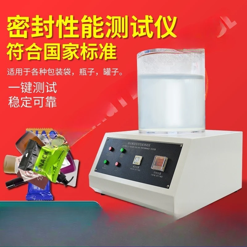 Packaging bag air tightness tester, vacuum tightness tester, bottle cap, tube, and tank pressure tester