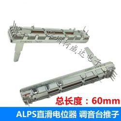 1pcs,Straight slip potentiometer,10KB×2,DCV1024,Total length 60mm,DDJ-SB DDJ-SB2 DDJ-SB3 DDJ-400