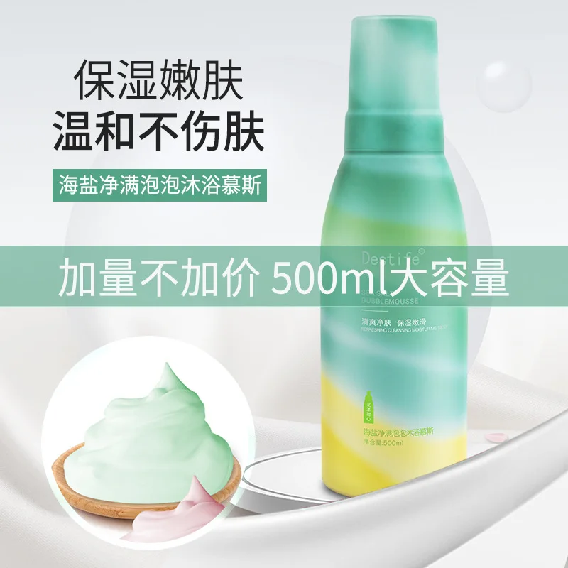 500Ml Amino Acid Body Wash Cream Mousse Bubble Body Wash Unisex Niacinamide Exfoliation Deep Cleansing Soothes Skin Skincare