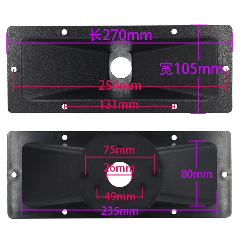 10 Inch Professional Stage Audio Tweeter Horn Shell 270x105mm 44 Core Flat Mouth Drive Plastic Shell