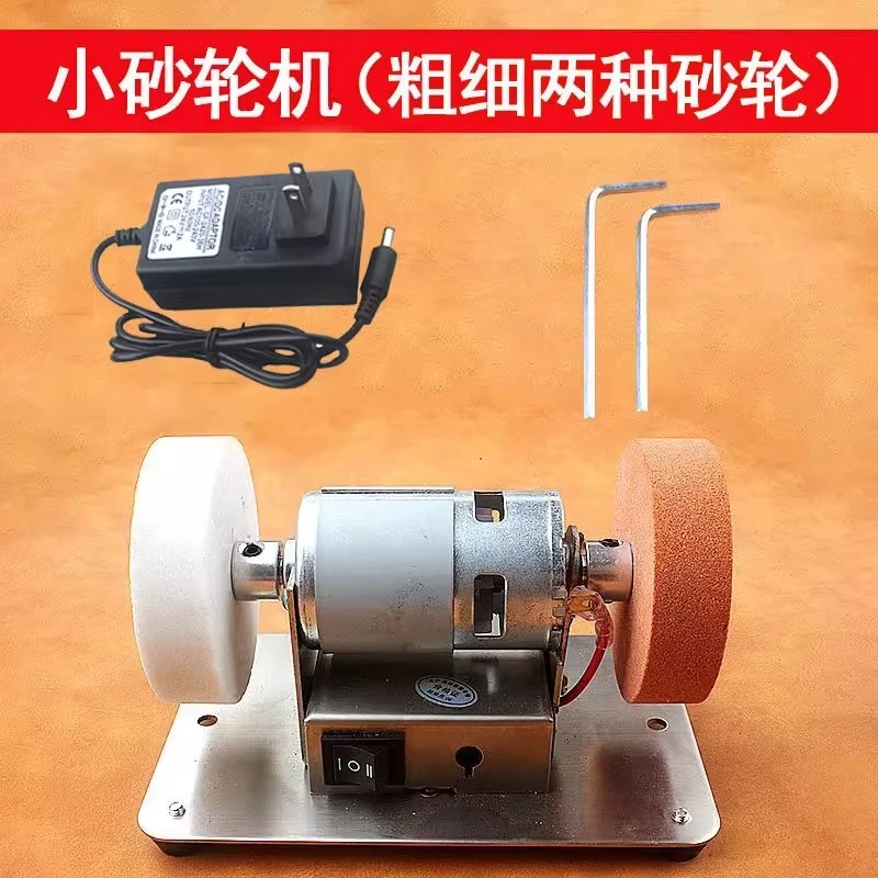 Small grinder, household knife sharpener, grinding drill 775 motor adjustable speed