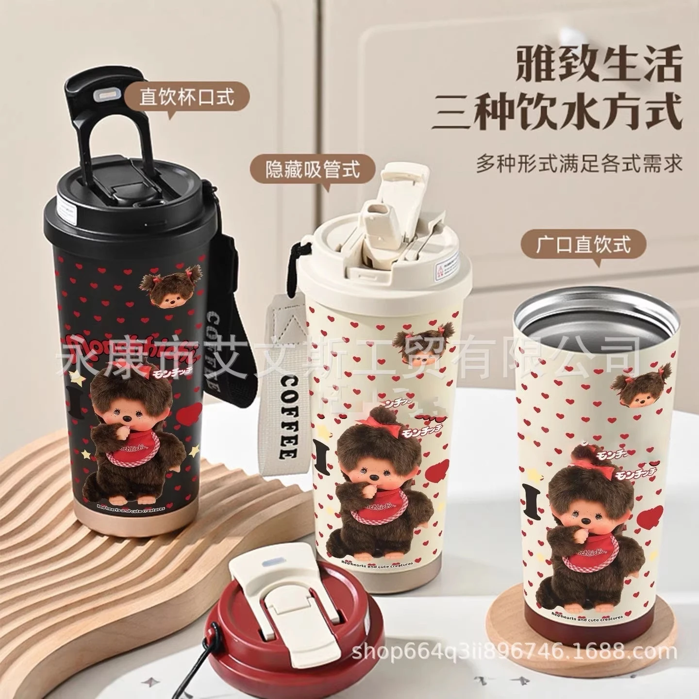 

530ml New Monqijqij Water Cup: 316 Stainless Steel Insulated Cup Portable Large Capacity Car-Friendly Dual-Handle Coffee Mug Gif