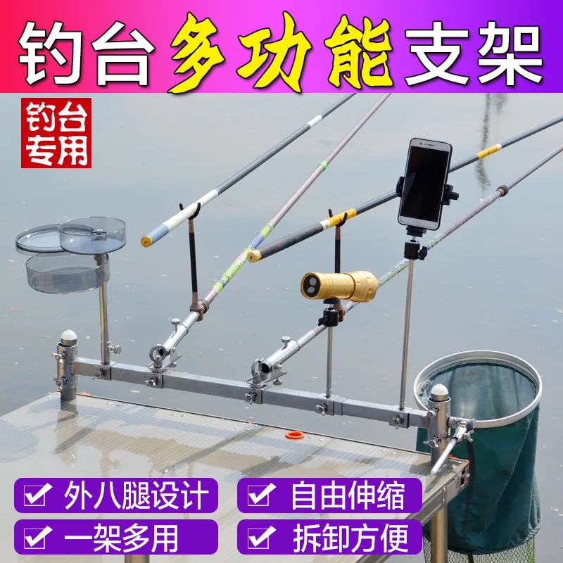 Fishing Box Mounting Bracket Stainless Steel Adjustable Accessory Or Chair Setup Interface Load Capacity To Confirm