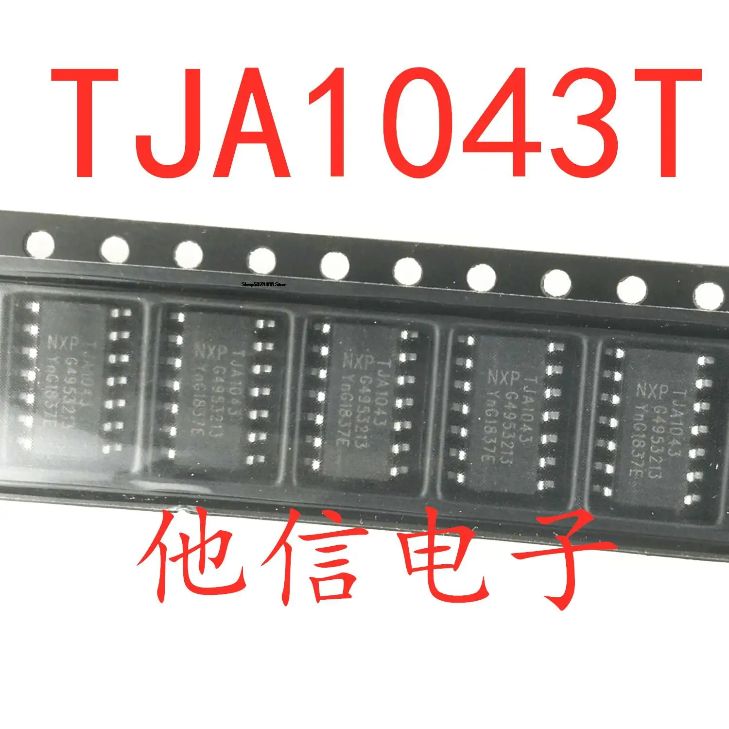 

Банка TJA1043T