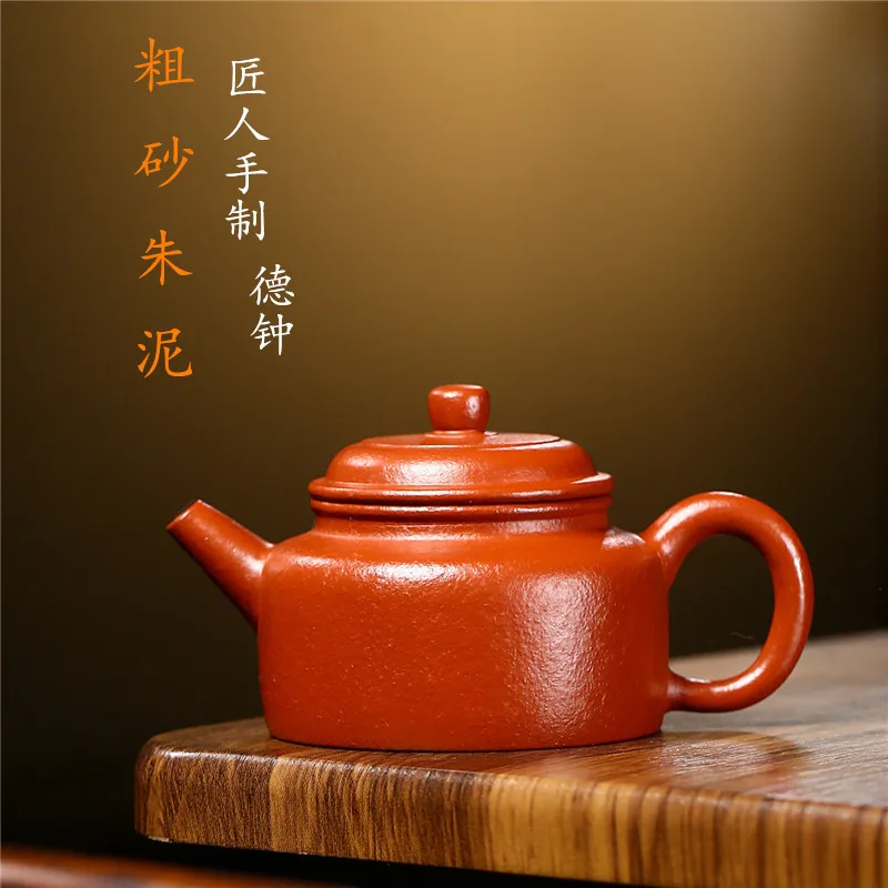 

Yixing Purple Clay Pot Coarse Sand Zhu Ni De Zhong 160cc Kung Fu Tea Set