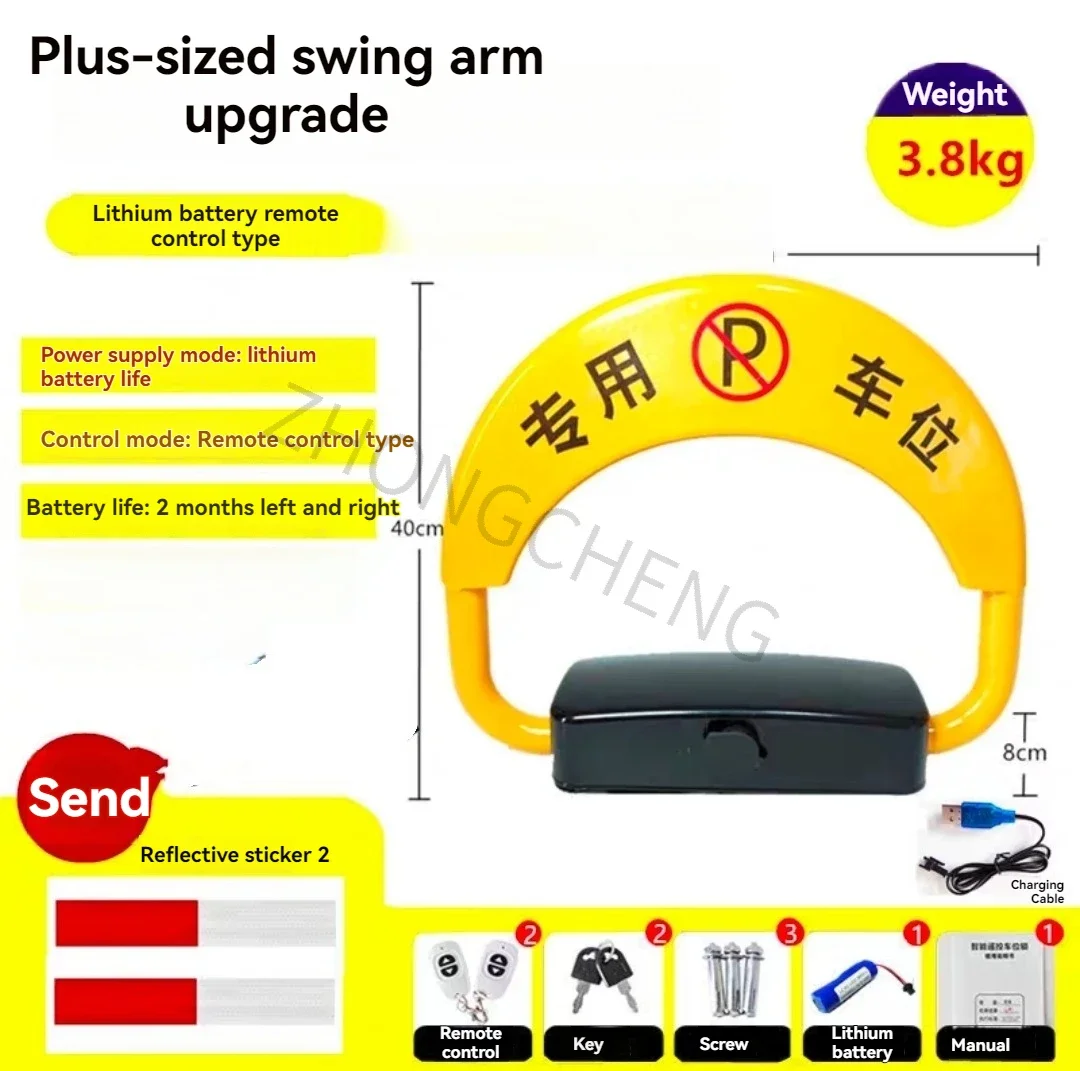 Remote Control Intelligent Parking Space Lock Anti Occupation Artifact, Parking Car Occupying Garage Position