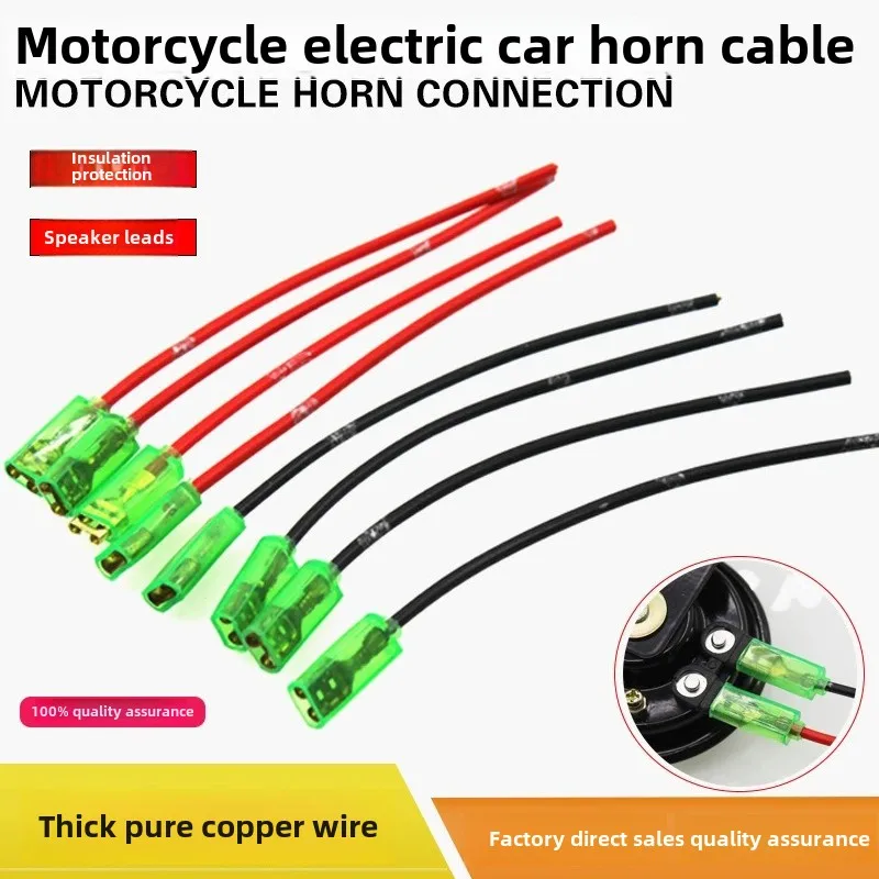 

Brand New 12V Electric Vehicle Motorcycle Accessories Horn Terminal Cable Jack Modified Horn Connection Cable