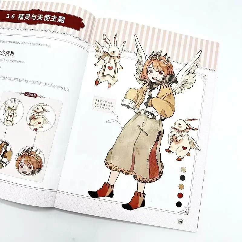 

Books ofThe lovely box of clothes is a beautiful girl's clothing map (enjoy version) comic techniques