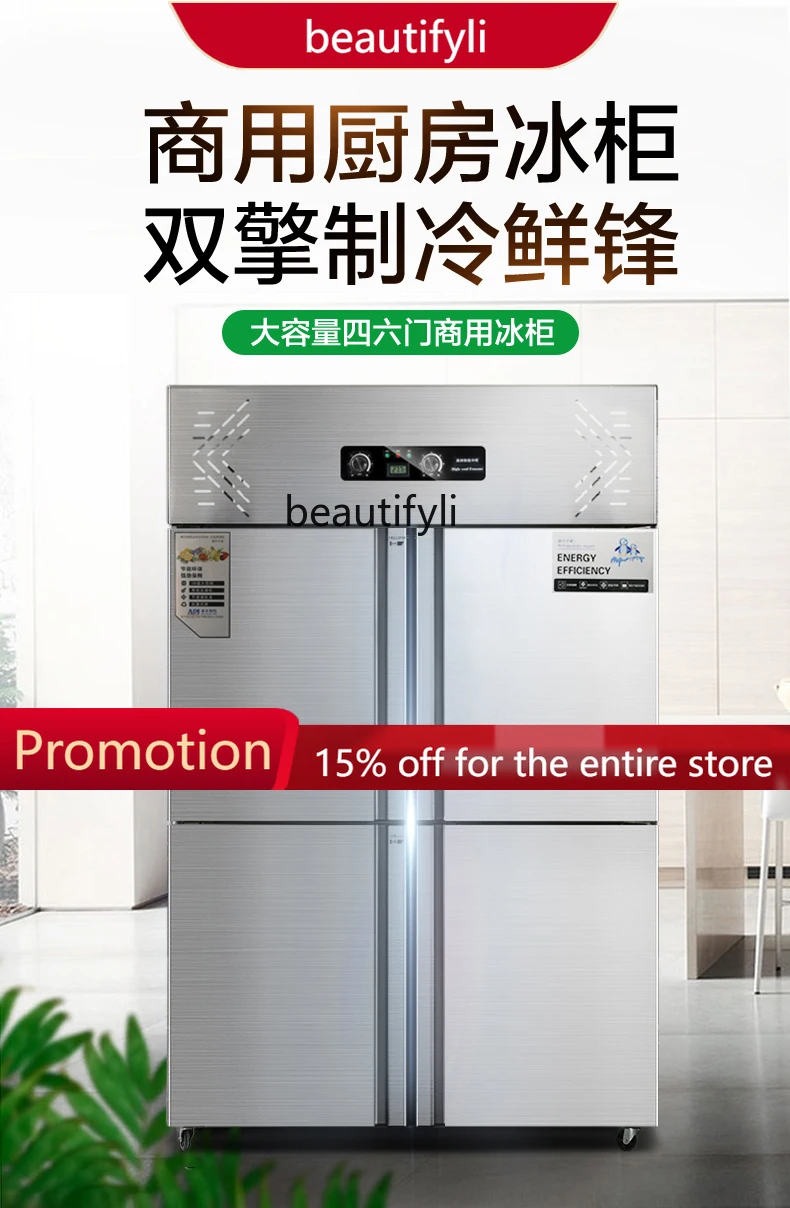 

A61 Холодильник Коммерческий Двойная Машина Двухтемпературная Морозильная Камера Кухня Вертикальное Охлаждение Свежий Шкаф Морозильная Камера