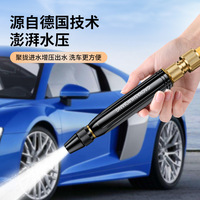 High-Pressure Water Gun Sprayer Household Car Wash Water Black Car Wash Nozzle Diamond Water Watering Pipe Car Wash Gun