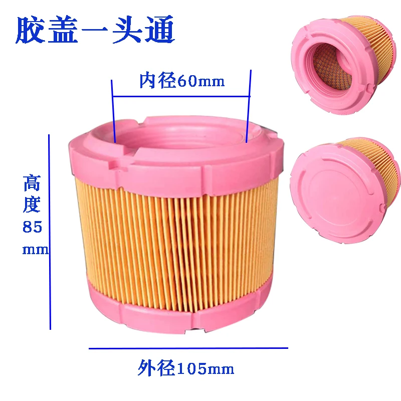 filters C14200 C16400 C15300 C1360 Screw air compressor air filter element rubber cover filter element