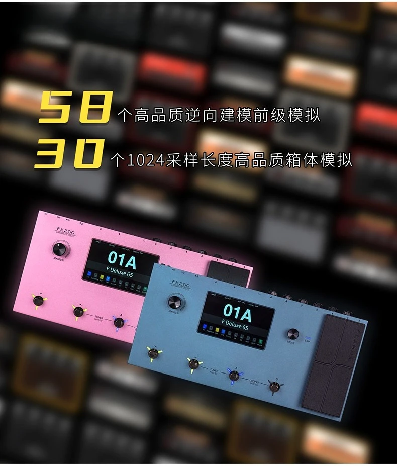 FLAMMA FX200 مزيج الغيتار الكهربائي خزانة الصوت آلة طبل التناظرية تسجيل داخلي وبير مرافقة عينات الأشعة تحت الحمراء #3