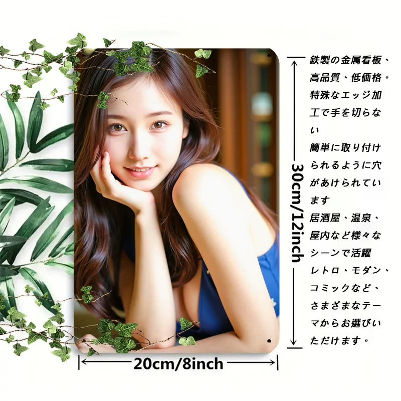 Yofuku Vintage giapponese da parete in metallo con ritratto di donna con capelli lunghi, decorazione per interni resistente agli agenti atmosferici