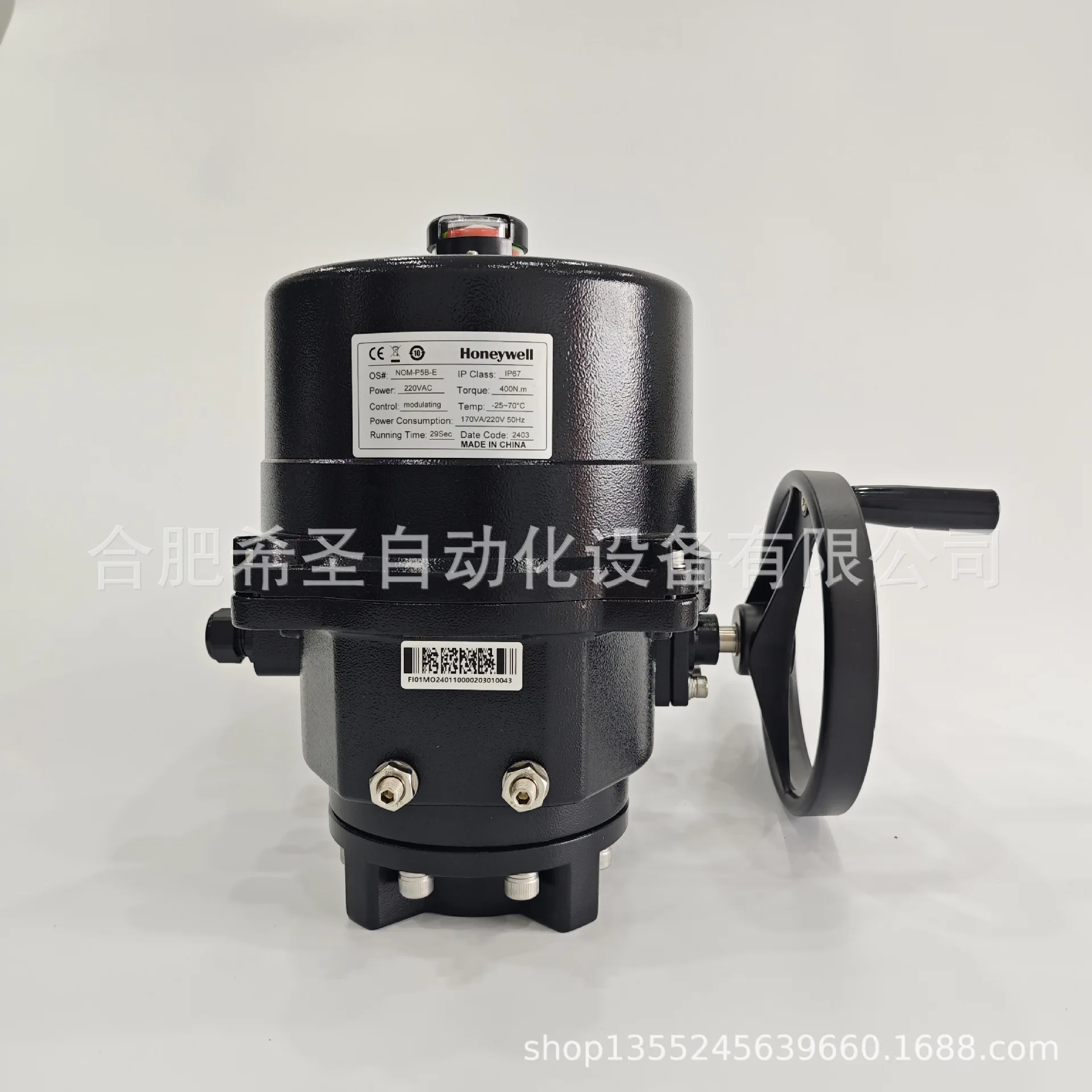 Honeywell V8BF Seri… - image