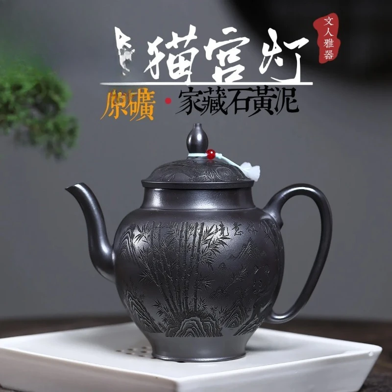 Yixing purple clay teapot, original ore, yellow clay, fully engraved with panda palace lanterns, Kung Fu tea set, Chinese teapot