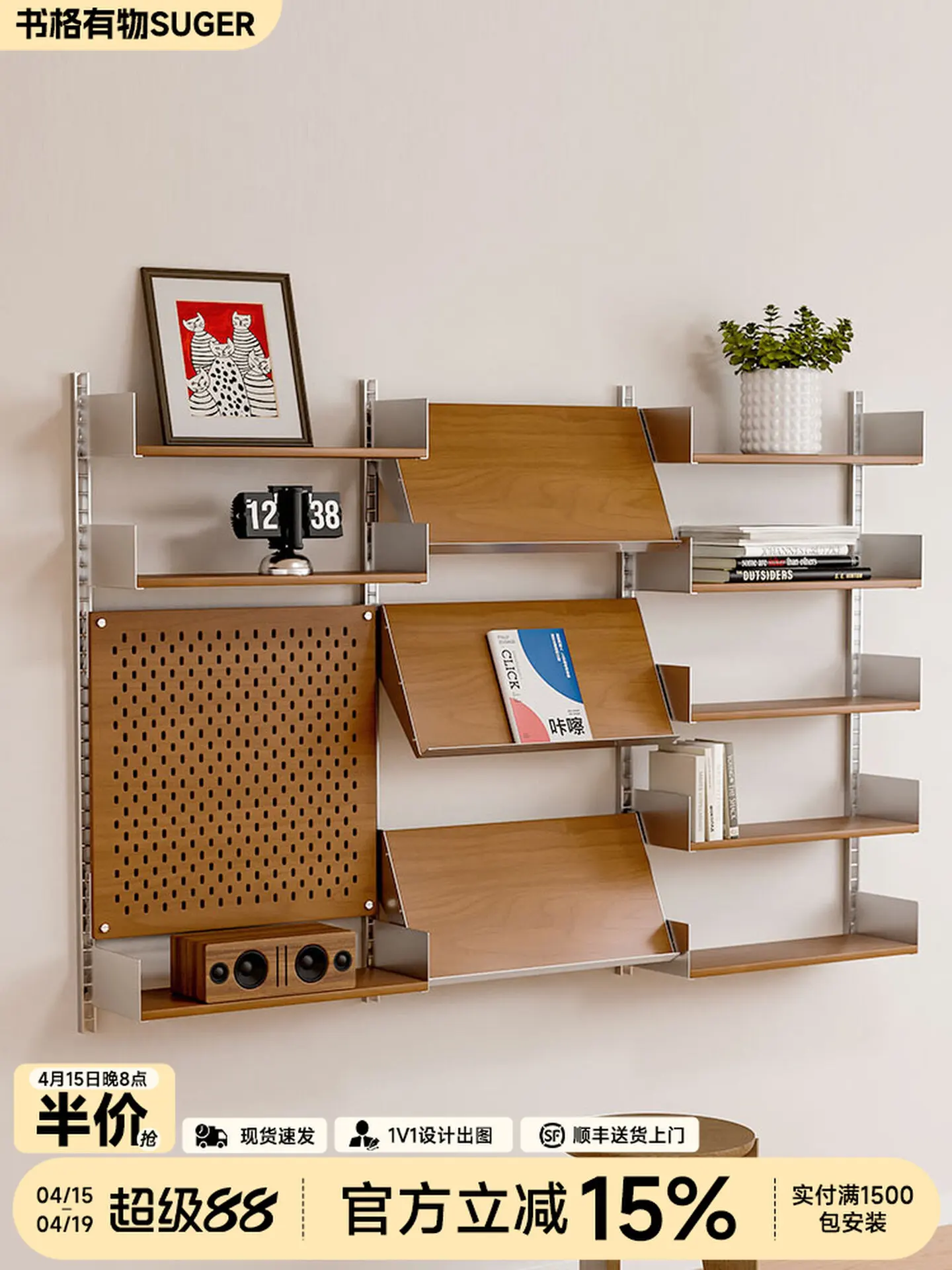 

Wall shelf Wall-mounted wrought iron baffle bookshelf Living room wall-mounted multi-layer storage rack Display rack Height adju