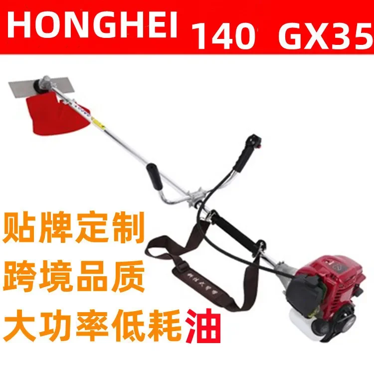 Gasoline lawn mower four-stroke backpack 140 brush cutter lawn loosening lawn mowing multi-functional household