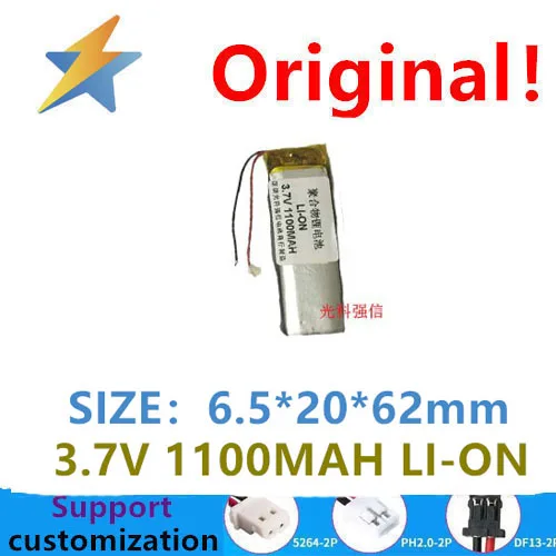 buy more will cheap  3.7V polymer lithium battery 652052 1100mAh MP4 Bluetooth speaker  device  mini navigator toy model good