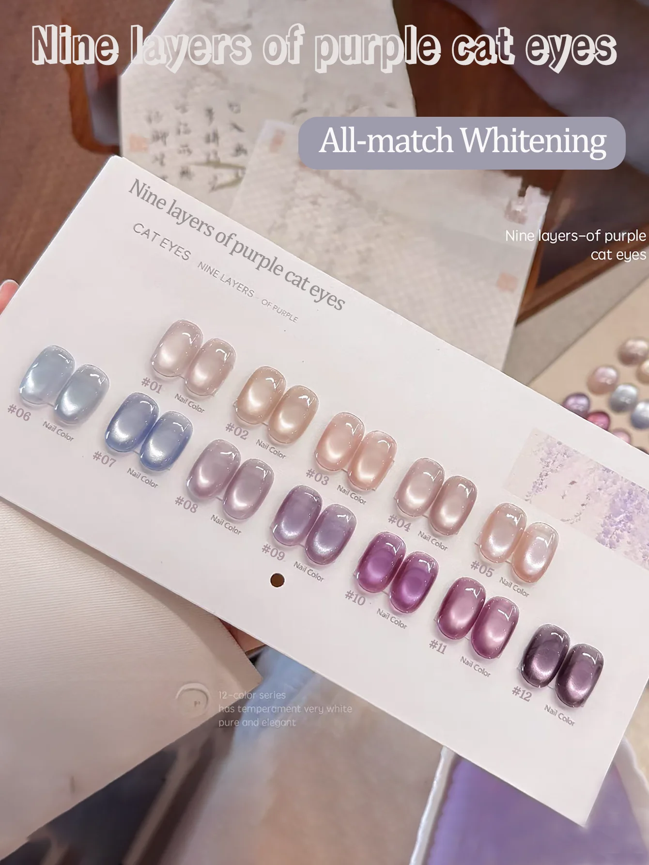

1-12pcs ZH New Romantic Nine Layers Of Purple Cat Eyes Glass Beads Gel Nail Polish Summer Ice Transparent Whitening Nail Art