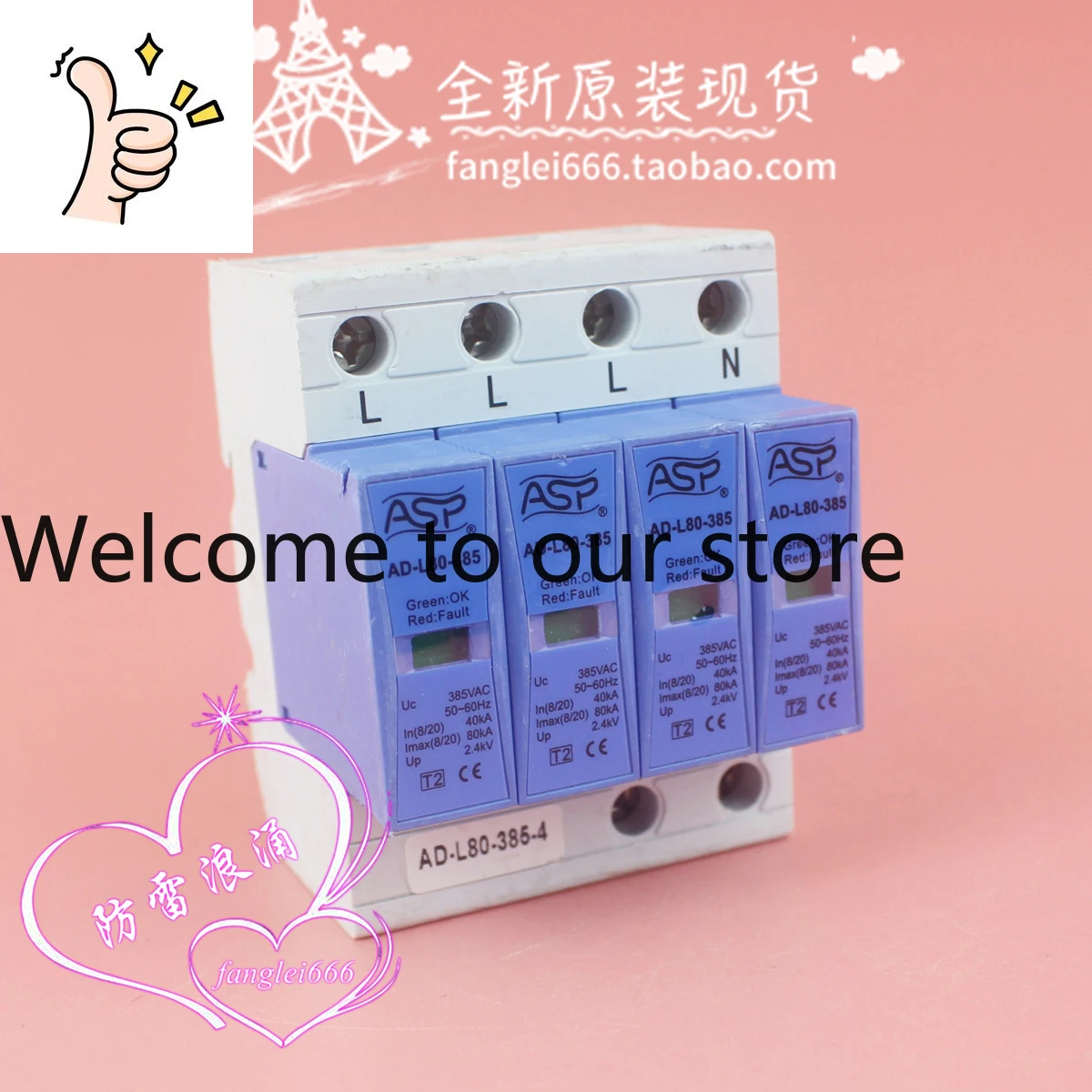 Shanghai Lexun Asp … - image