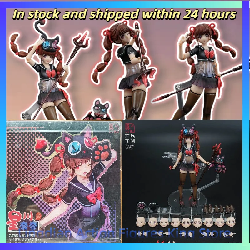 

In Stock 100% Original Witch Apprentice Nana Hoshikawa Anime Beautiful Girl Fighter 6inch 1/12 Action Figure Collectible Model