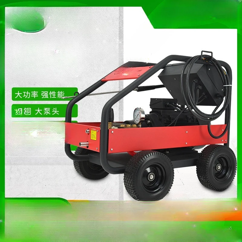 Ultra high pressure cleaner, pure copper motor commercial high power