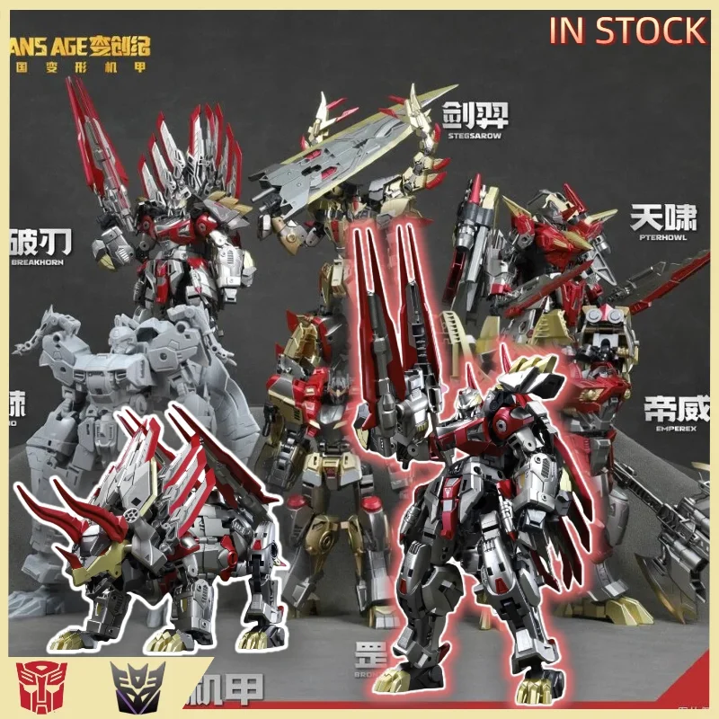 

【IN STOCK】 Transformed Toys Cang Toys TA-HYL003, Transforming Creation Series, Ying Wei Long, Hero Class, Po Ren