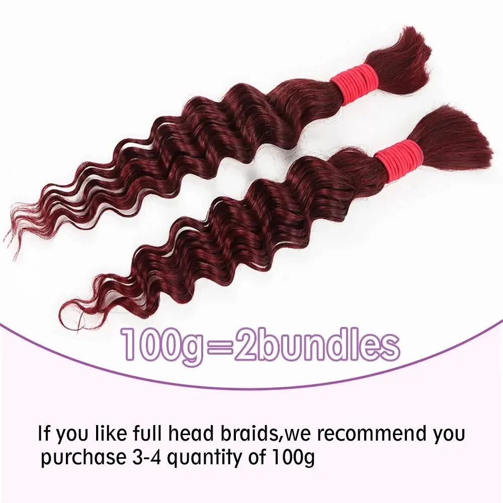 V Beauty Bulk Human Hair for Braiding Deep Wave Human Braiding Hair No Weft Burgundy Hair Bulk Wet and Wavy Human Hair