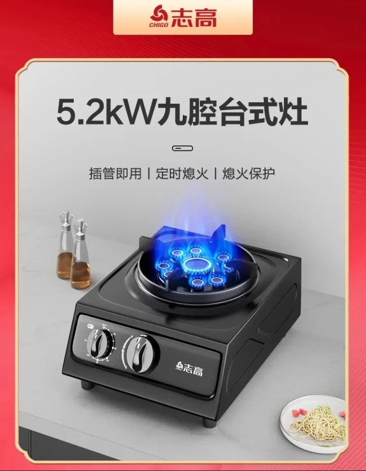 

Настольная газовая плита Chigo с одной горелкой для домашней кухни, сжиженного нефтяного газа, природного газа, топлива AB