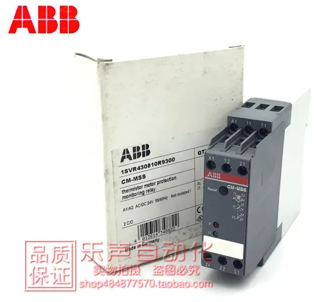 2025.4 CM-MSS العلامة التجارية الجديدة ABB الأصلية PTC الثرمستور الأجهزة الكهربائية 1SVR 430810 R9300 أصلي في المخزون #1