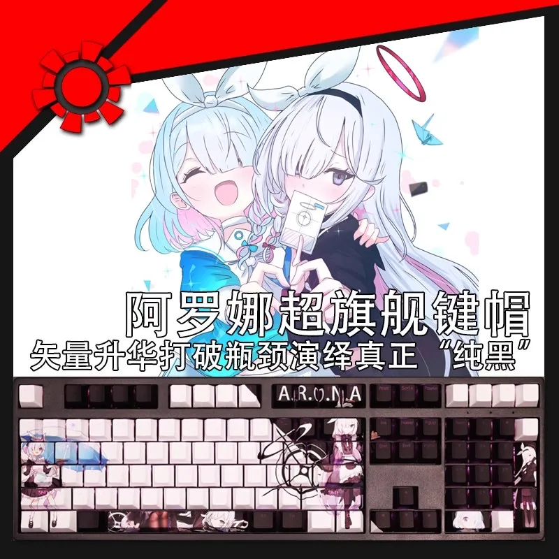 108 Keys/set Alona Prana Keycap PBT Dye Subbed Backlit Keycaps Anime Key Caps For ANSI 61 87 104 108 Keyboard