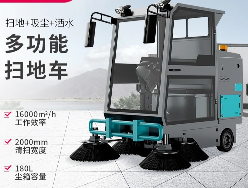 Drive-on sweeper ZG-E200 Factory workshop sweeper Park road electric sweeper